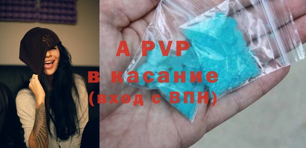 apvp Баксан